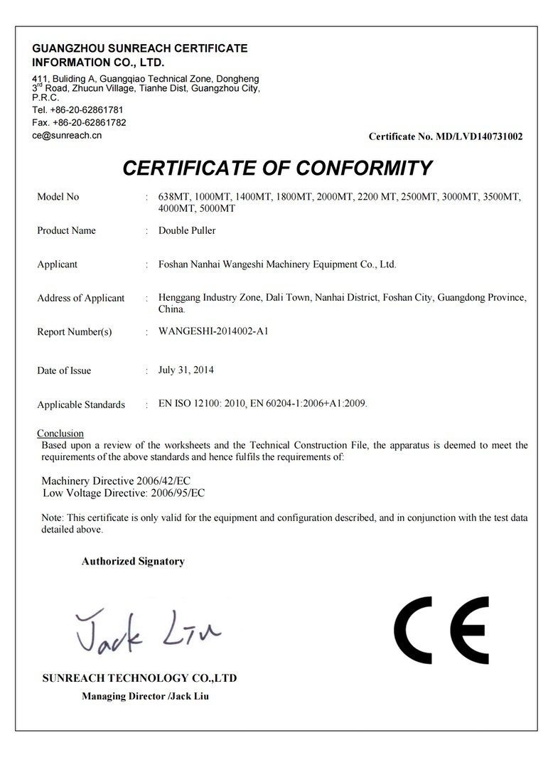 CE-double puller（雙牽引機(jī)）